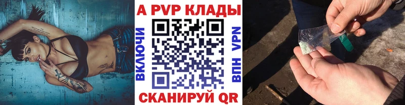 Alpha-PVP Соль  Купить закладки  Муравленко 