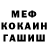 ГАШИШ Изолятор Fediu