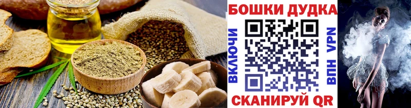 Купить закладки  Муравленко  Cannafood марихуана 