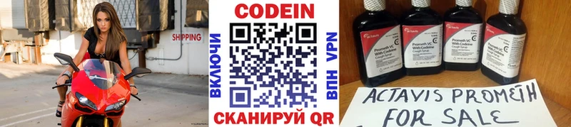 Купить закладки  Муравленко  Кодеин напиток Lean (лин) 