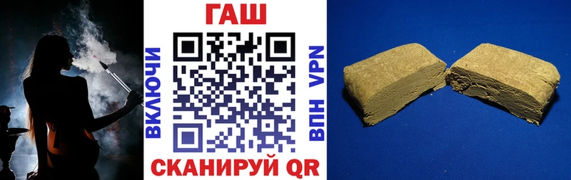 ГАШИШ Изолятор Купить закладки Муравленко