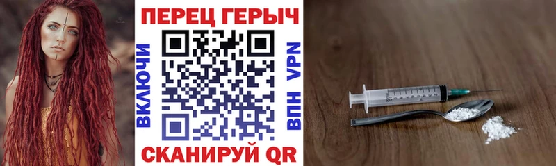Героин белый  Купить где  Муравленко 