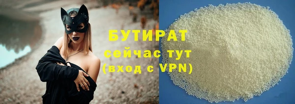 дурь Белокуриха