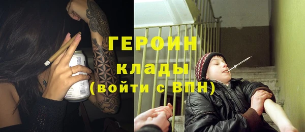дурь Белокуриха