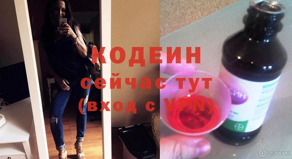 амф Белоозёрский
