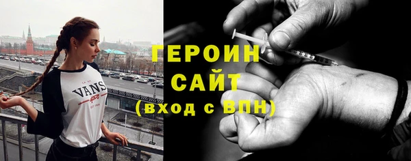 дурь Белокуриха
