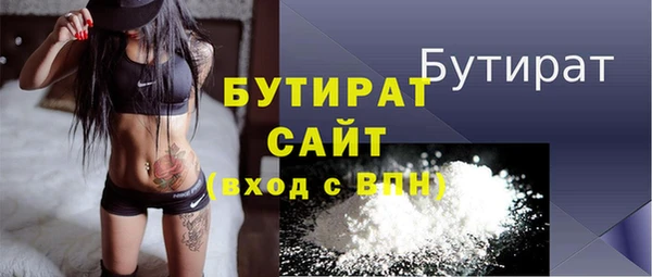 дурь Белокуриха