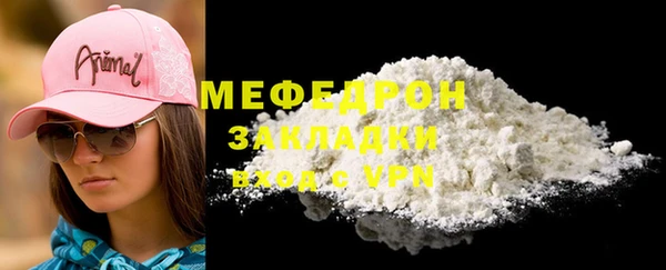 амф Белоозёрский