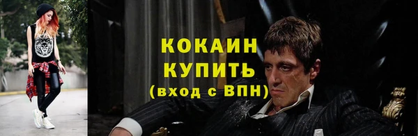 дурь Белокуриха