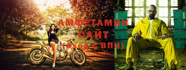 амф Белоозёрский