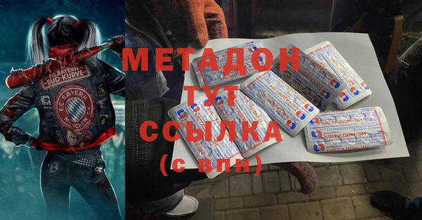 амф Белоозёрский