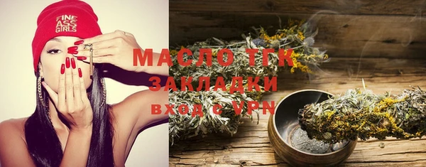 дурь Белокуриха