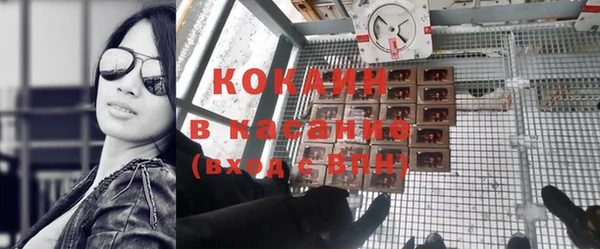 дурь Белокуриха