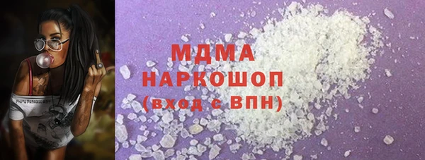 амф Белоозёрский
