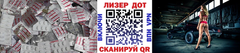 Купить закладки  Муравленко  LSD-25 экстази ecstasy 
