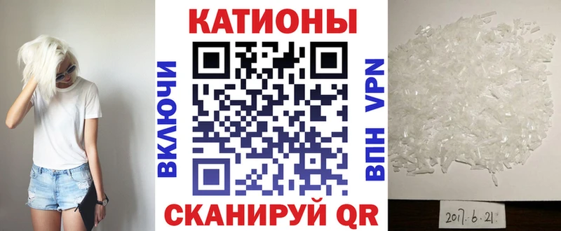 Мефедрон мука  Купить закладки  Муравленко 