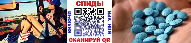 МЕТАМФЕТАМИН Декстрометамфетамин 99.9%  Купить  Муравленко 