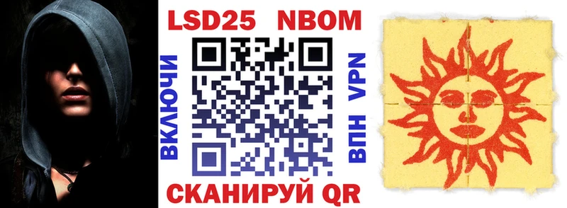 Купить где  Муравленко  Наркотические марки 1500мкг 
