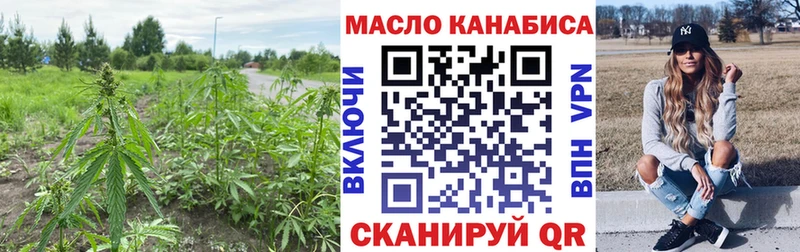 ТГК Wax  Купить где  Муравленко 