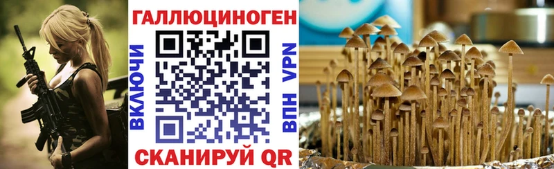 Галлюциногенные грибы прущие грибы  Купить закладки  Муравленко 